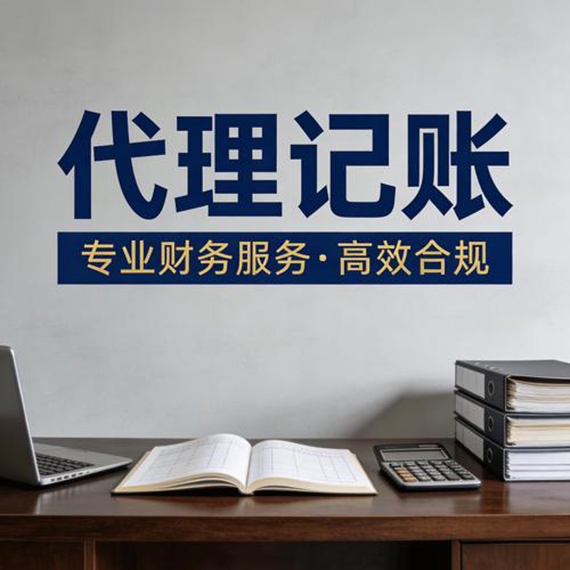 企业变更攻略：轻松应对业务转型挑战