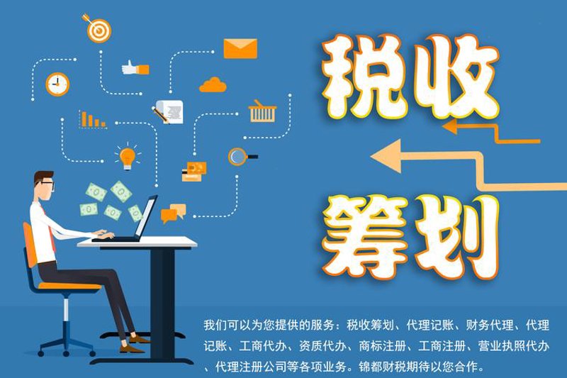 解读代理记账行业的最新动态与发展趋势