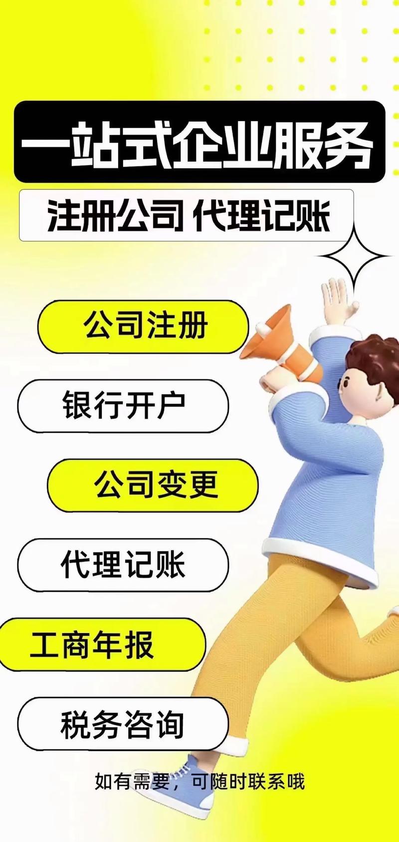 商标注册：为品牌筑起保护墙